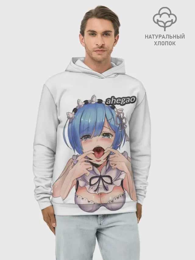 AHEGAO