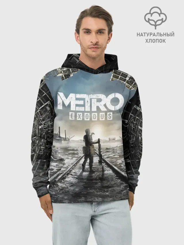 Metro