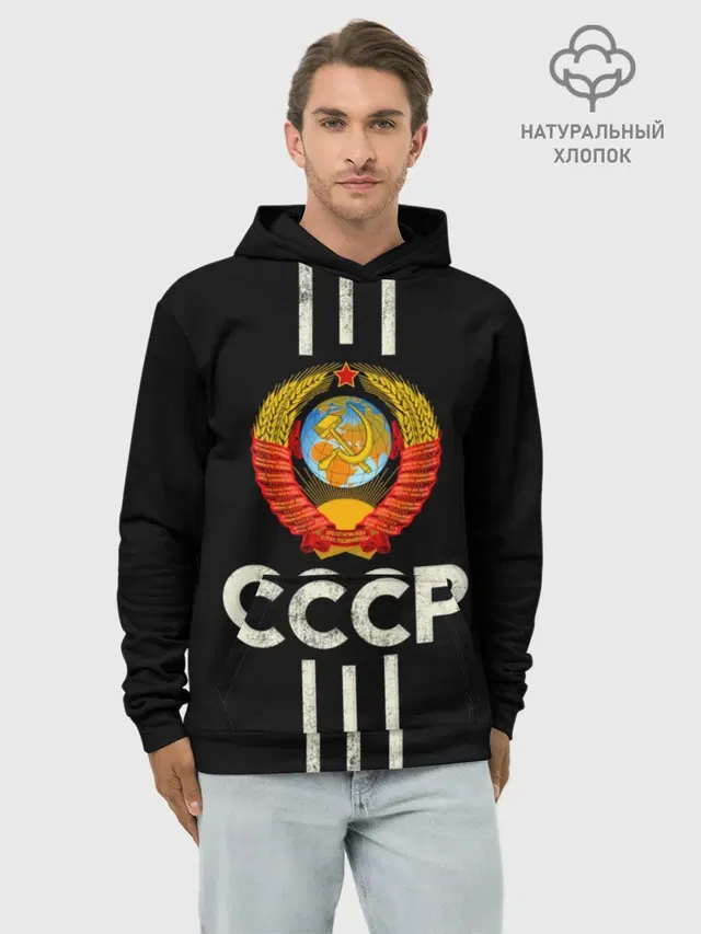СССР