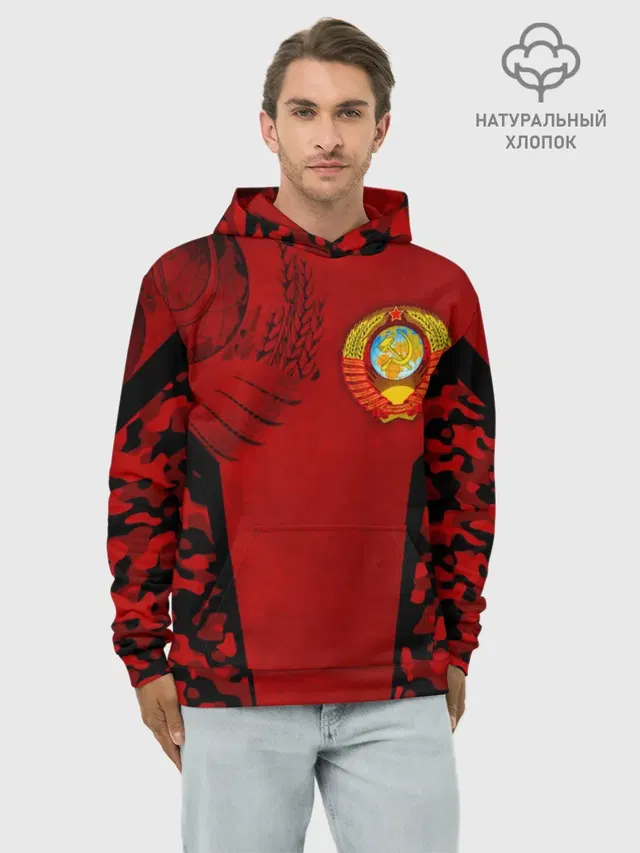 Камуфляж СССР