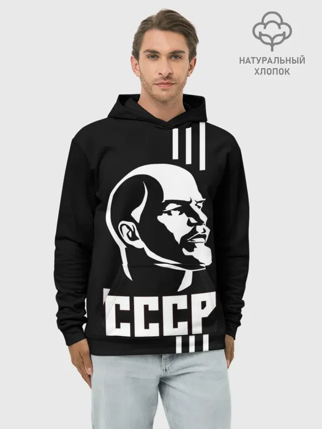 СССР Ленин