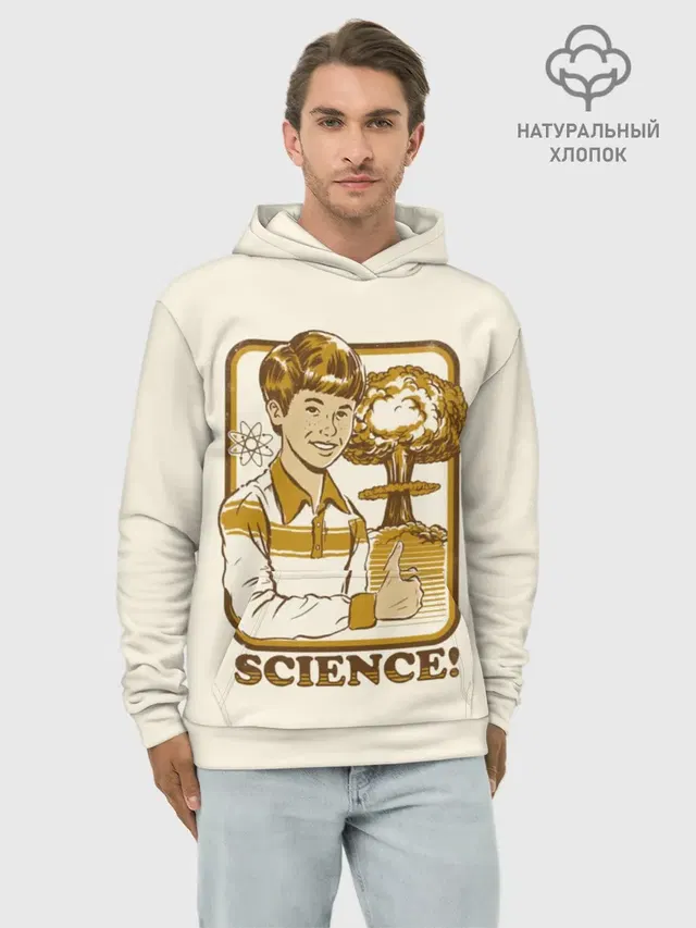 Science