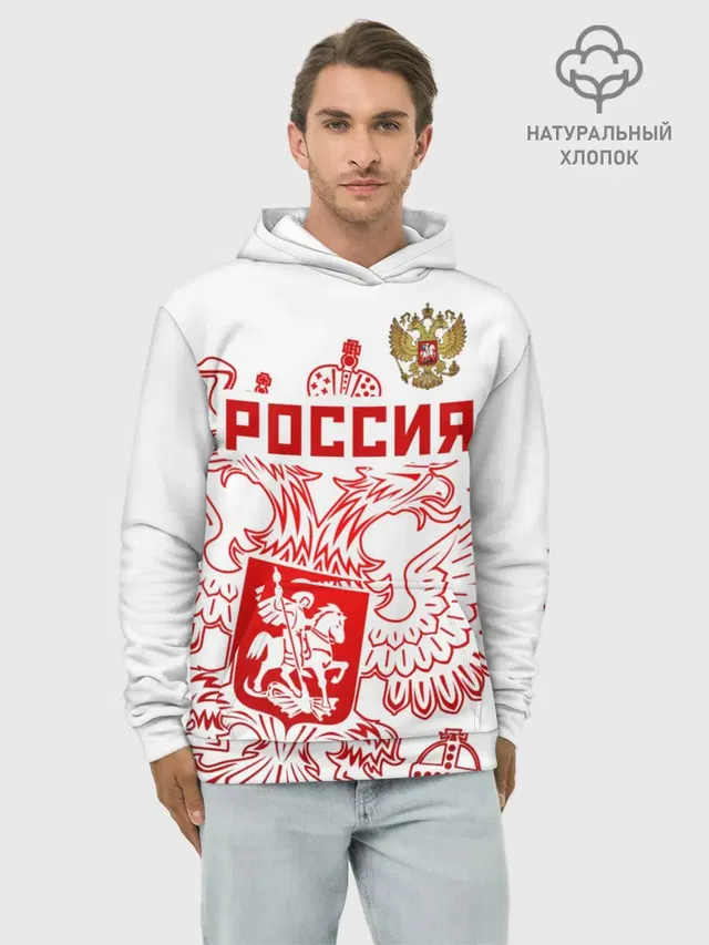 Россия