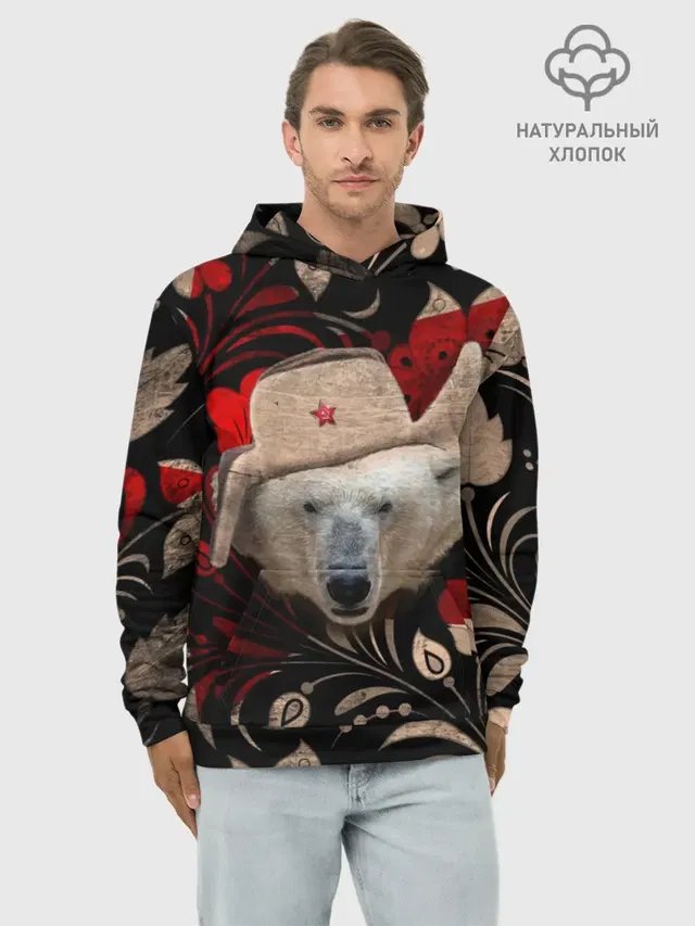 Медведь в ушанке