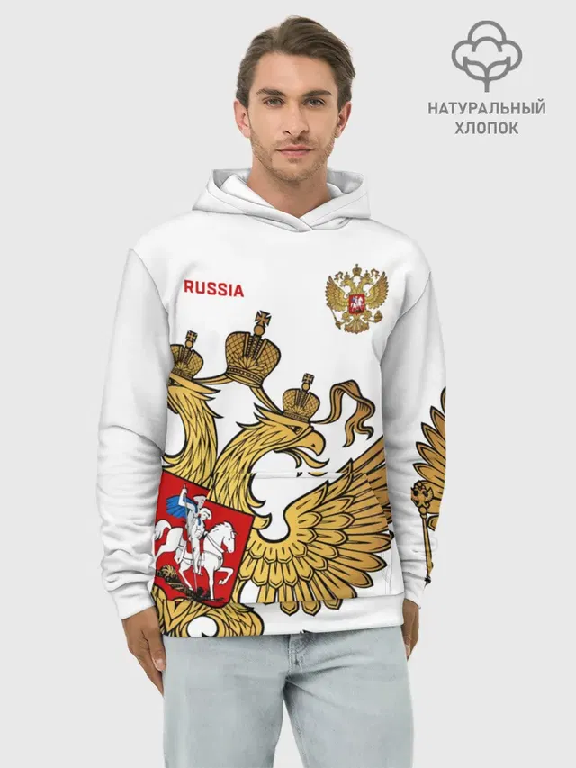 Россия