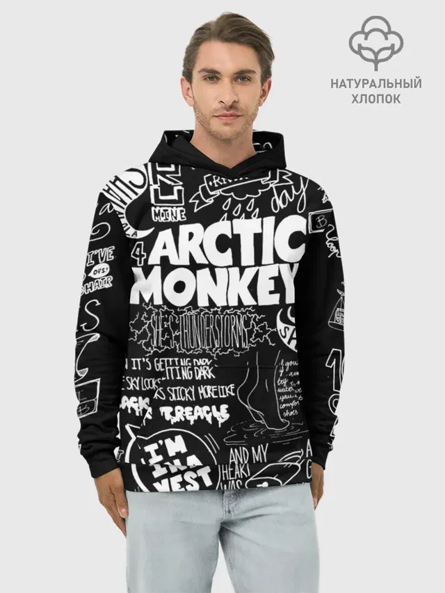 Худи мужской базовый хлопок с принтом «Arctic Monkeys»