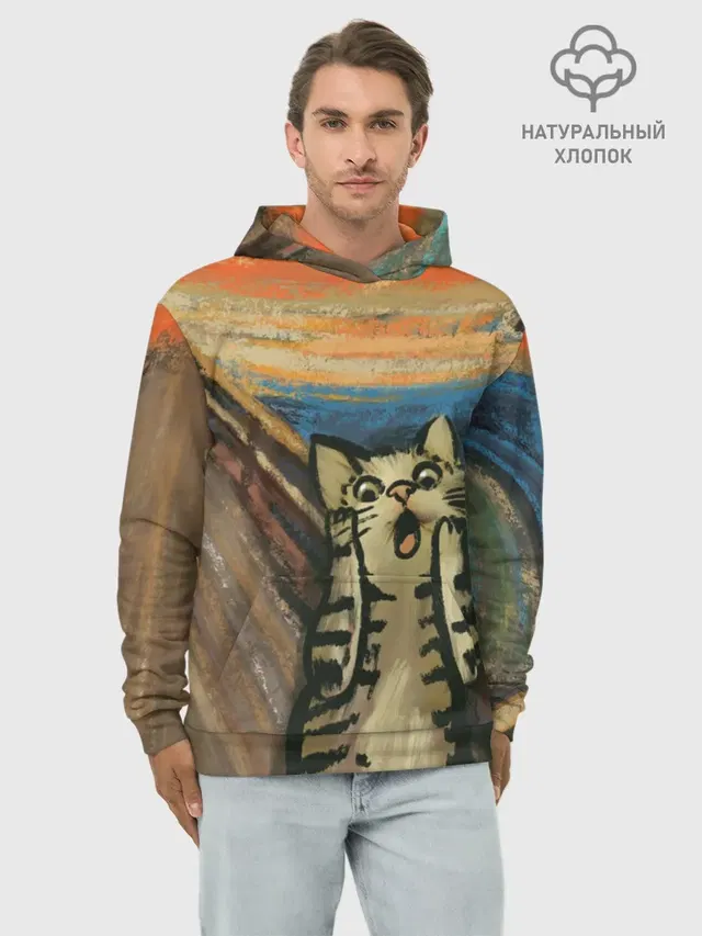 Крик котика