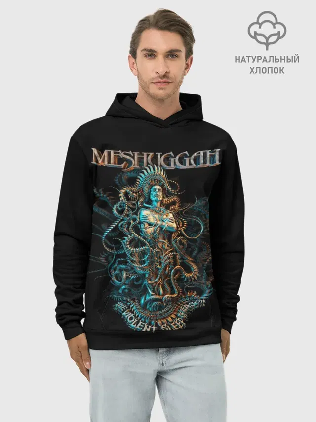 Meshuggah