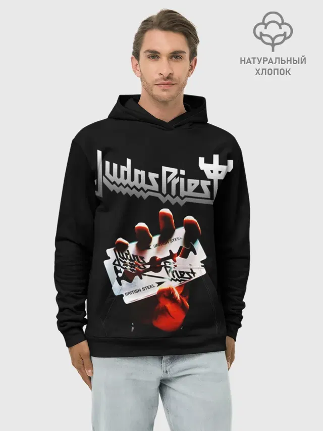Judas Priest