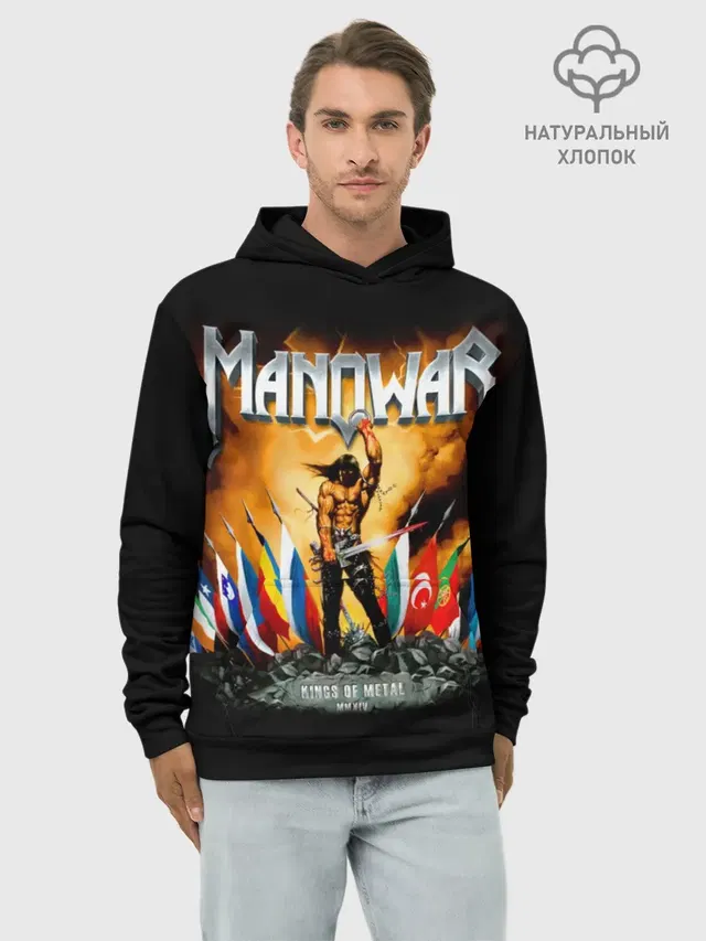 Manowar