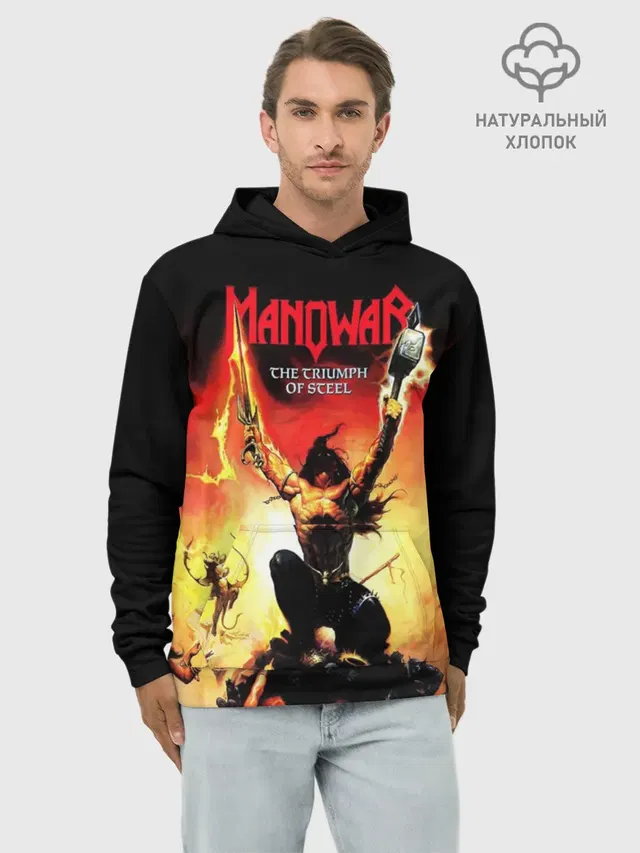 Manowar