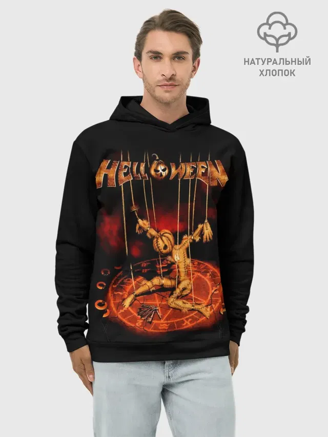 Helloween
