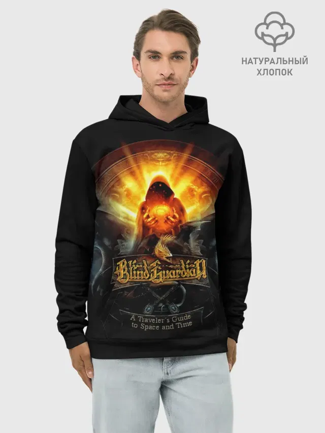 Blind Guardian