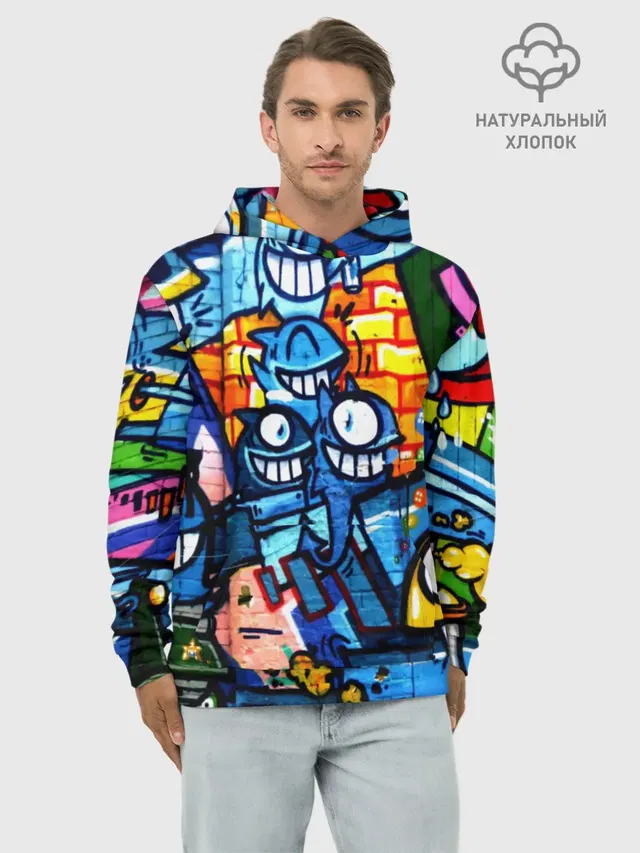 GRAFFITI EXCLUSIVE