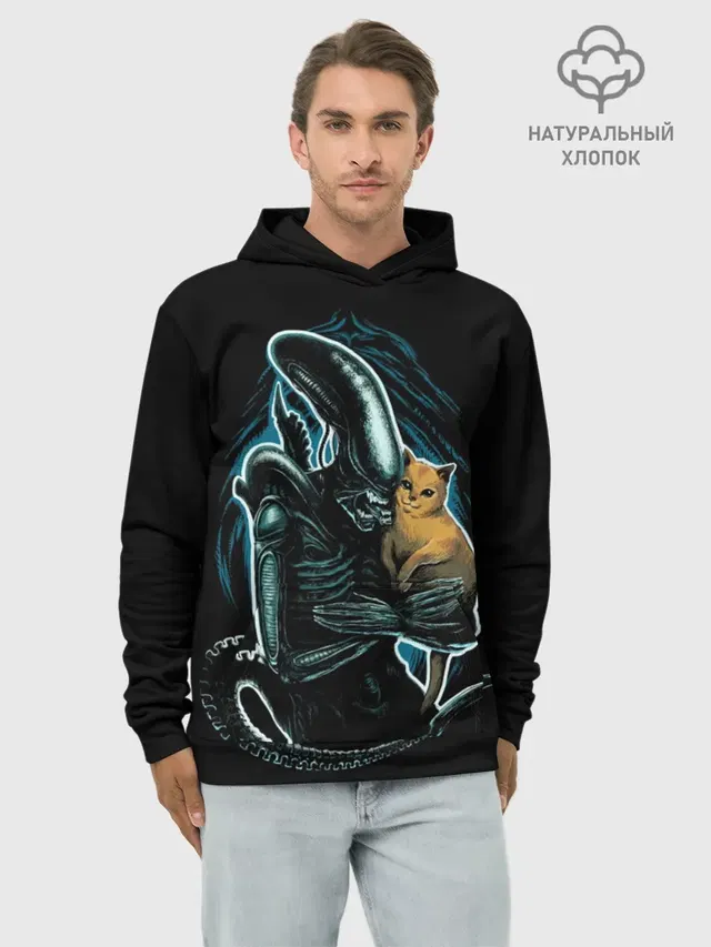 Чужой и котик