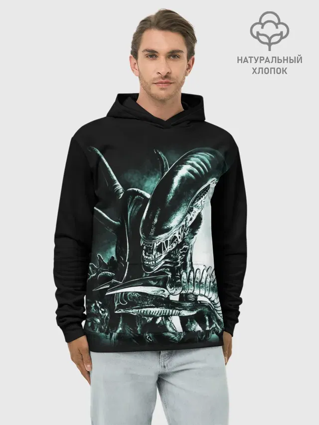 Чужой