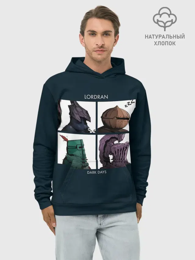 Худи мужской база хлопок