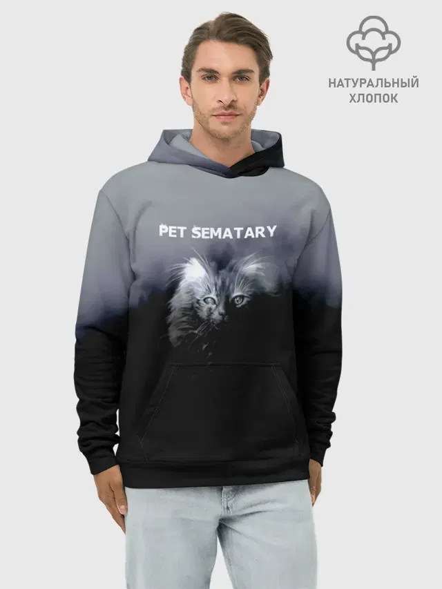Pet Sematary