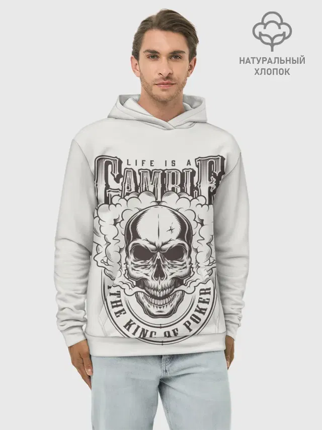 Худи мужской базовый хлопок с принтом «human skull — Life is a camble the king of p»