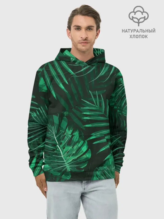 Джунгли