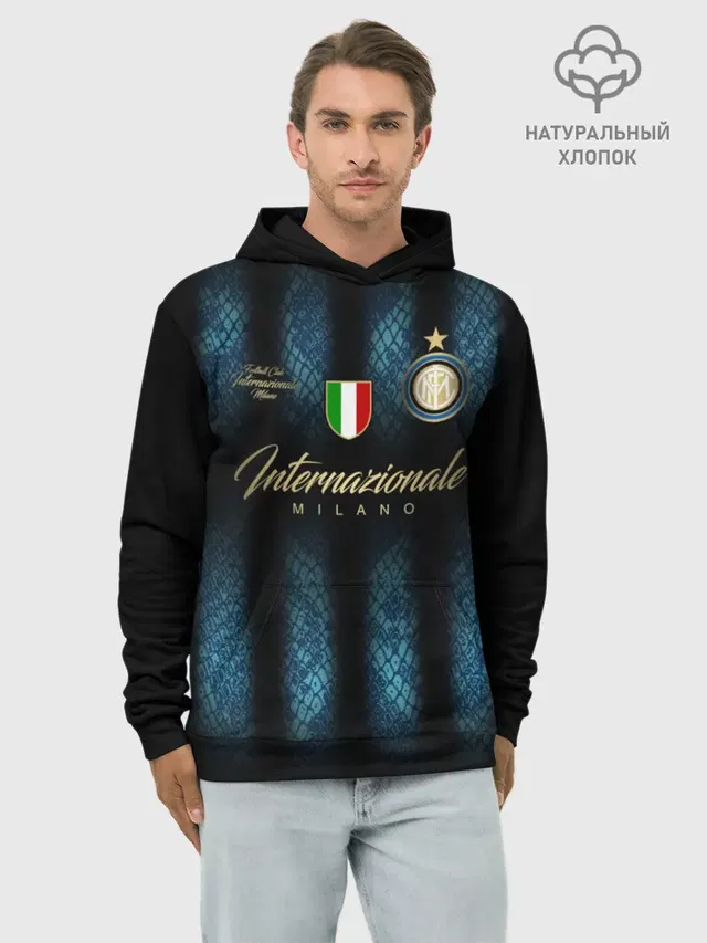 Худи мужской базовый хлопок с принтом «Internazionale»