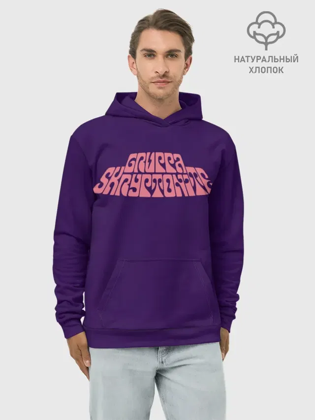 GRUPPA SKRIPTONITE