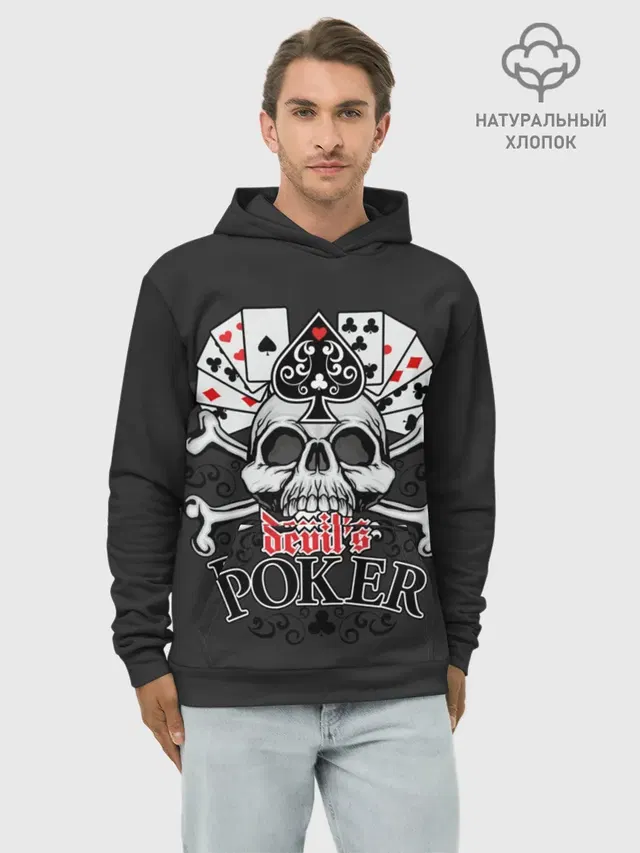 Худи мужской базовый хлопок с принтом «Poker»