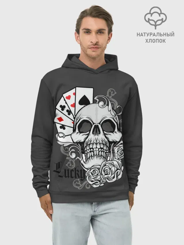 Худи мужской базовый хлопок с принтом «Lucky»
