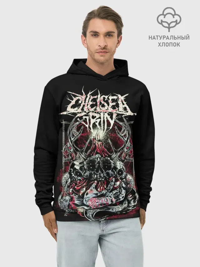 Chelsea Grin