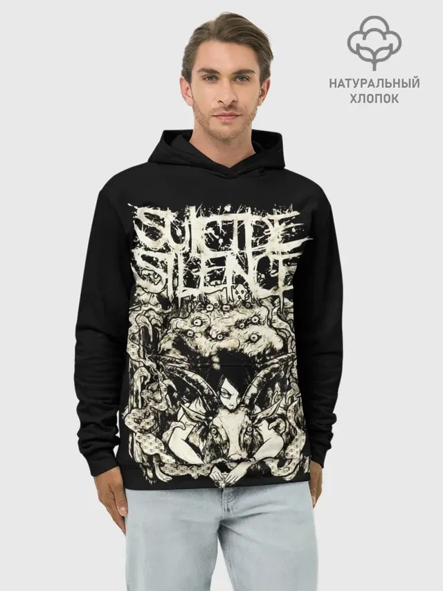 Suicide Silence
