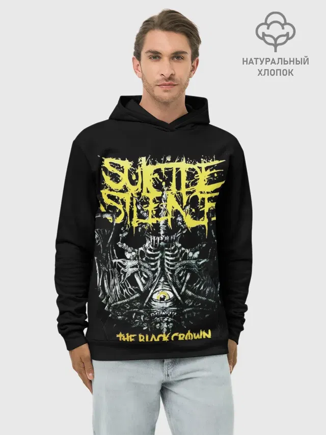 Suicide Silence