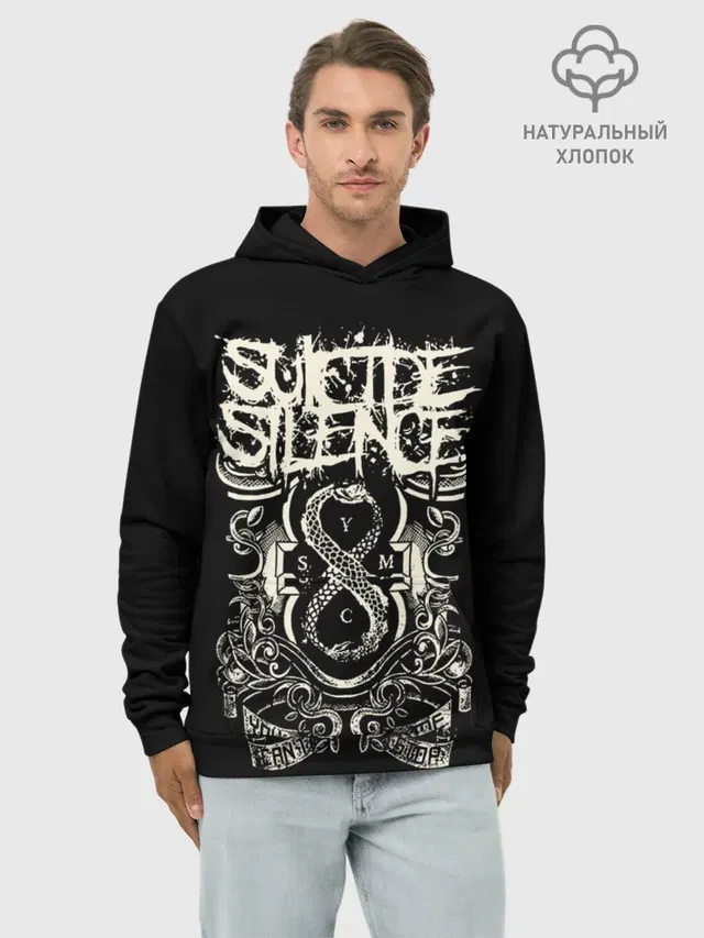 Suicide Silence