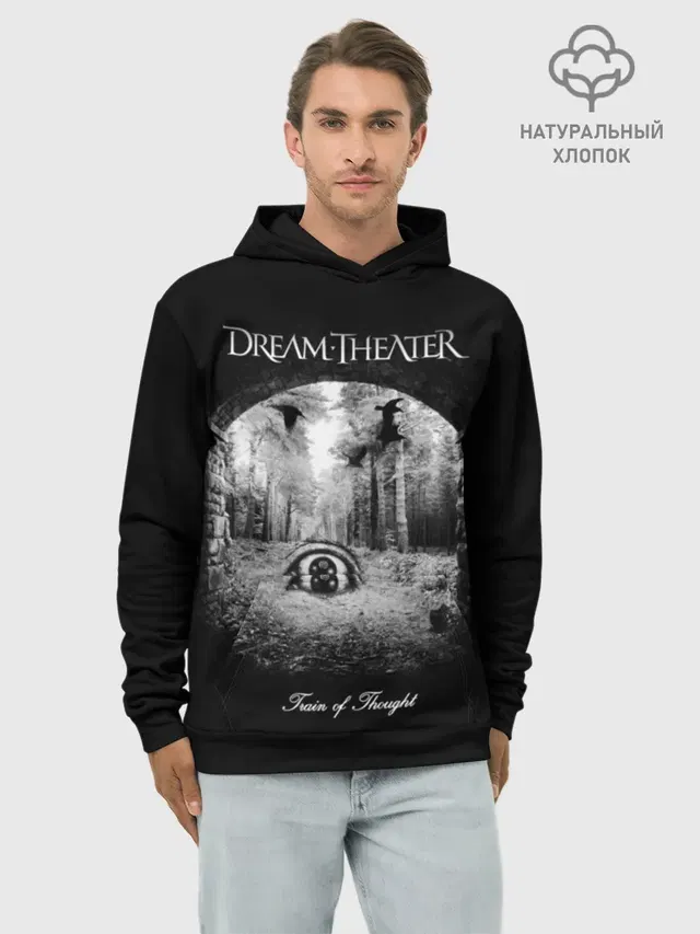 Dream Theater