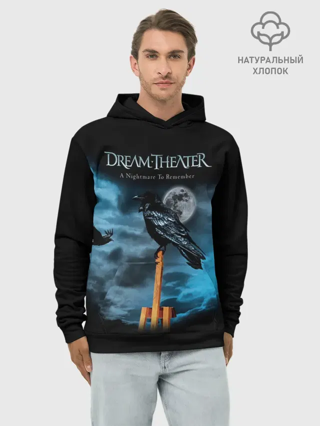 Dream Theater