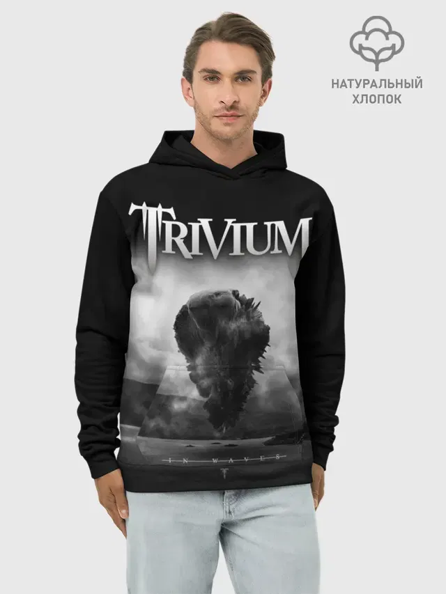 Trivium