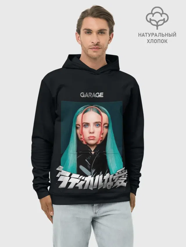 Худи мужской базовый хлопок с принтом «Billie Eilish»