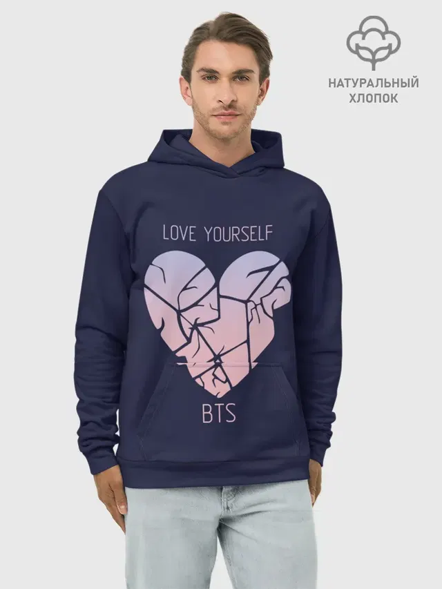 Love Yourself BTS