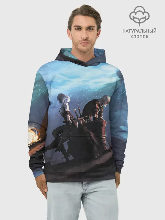 Цири И Геральд