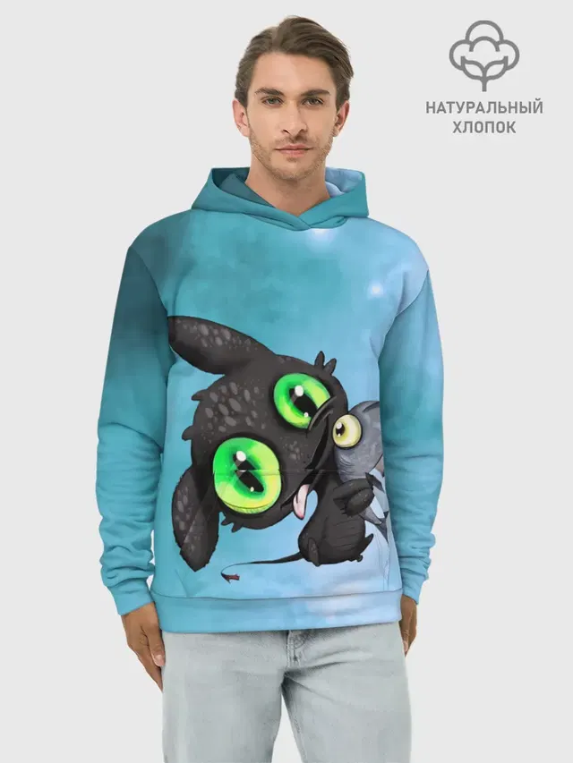 дневная фурия
