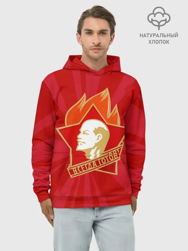 Пионерский значок