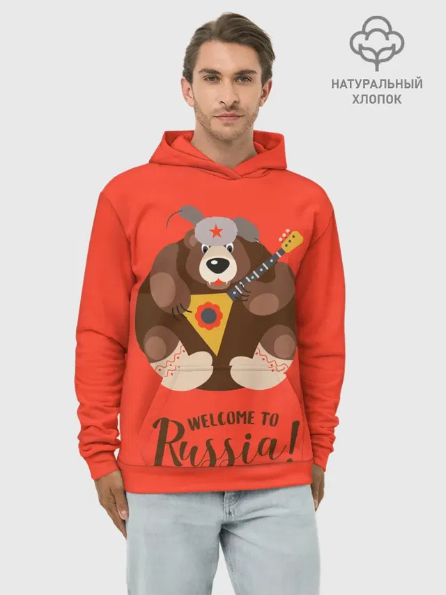 Welcome to Russia