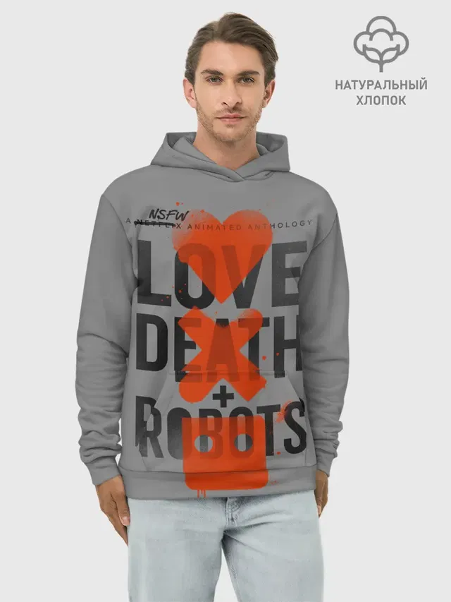 Худи мужской базовый хлопок с принтом «LoveD+R»