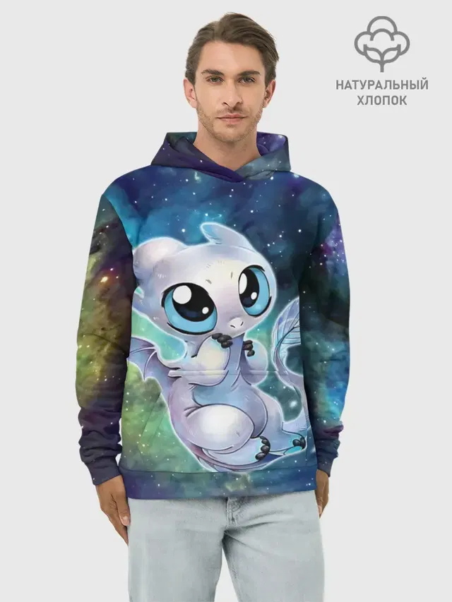 дневная фурия