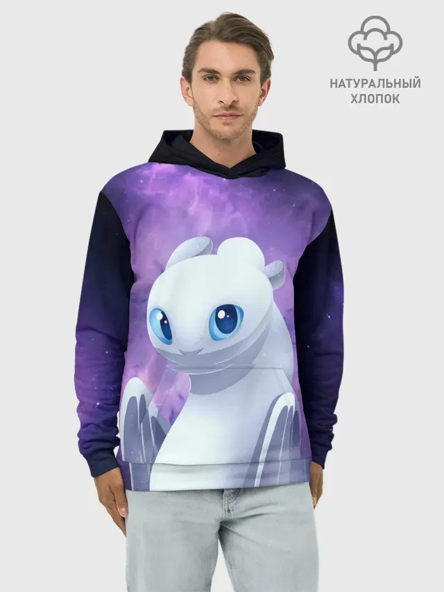 дневная фурия