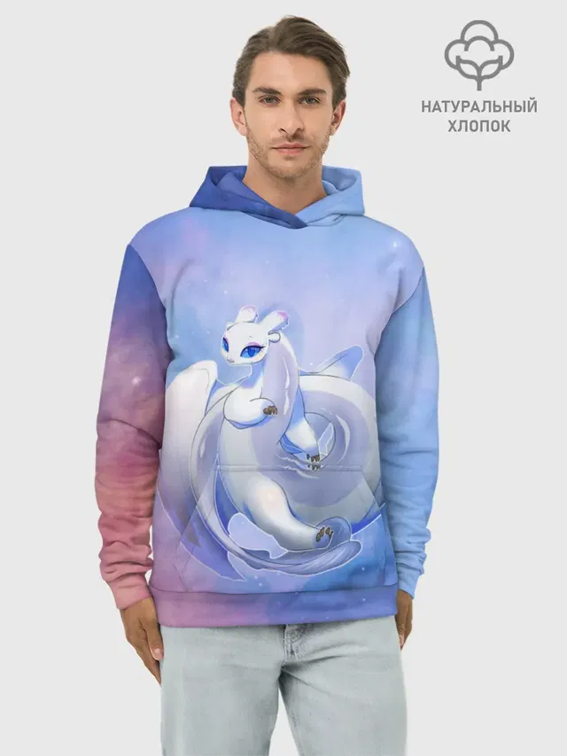 дневная фурия