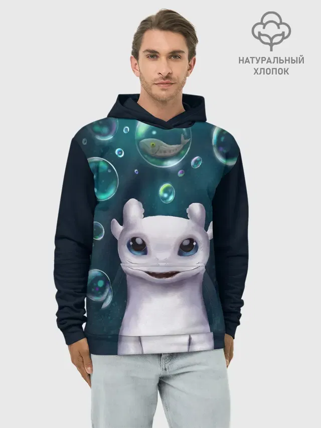 дневная фурия
