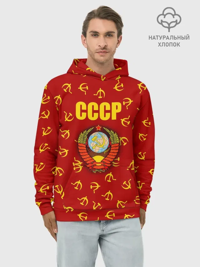 СССР
