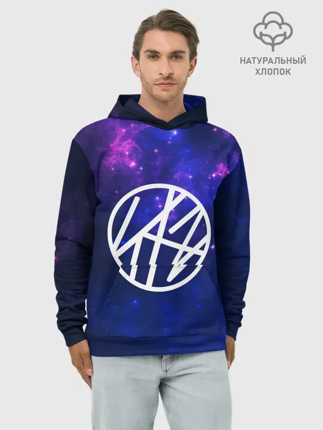 Худи мужской базовый хлопок с принтом «Galaxy»