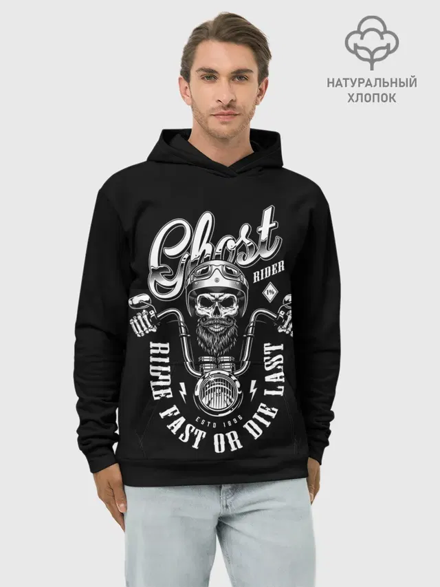 Ghost