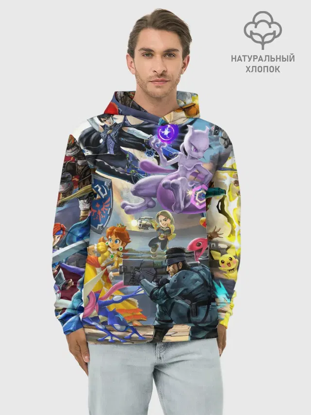 Super Smash Bros ultimate
